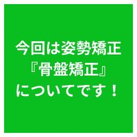 地域の皆様のお役に立つ情報を発信中