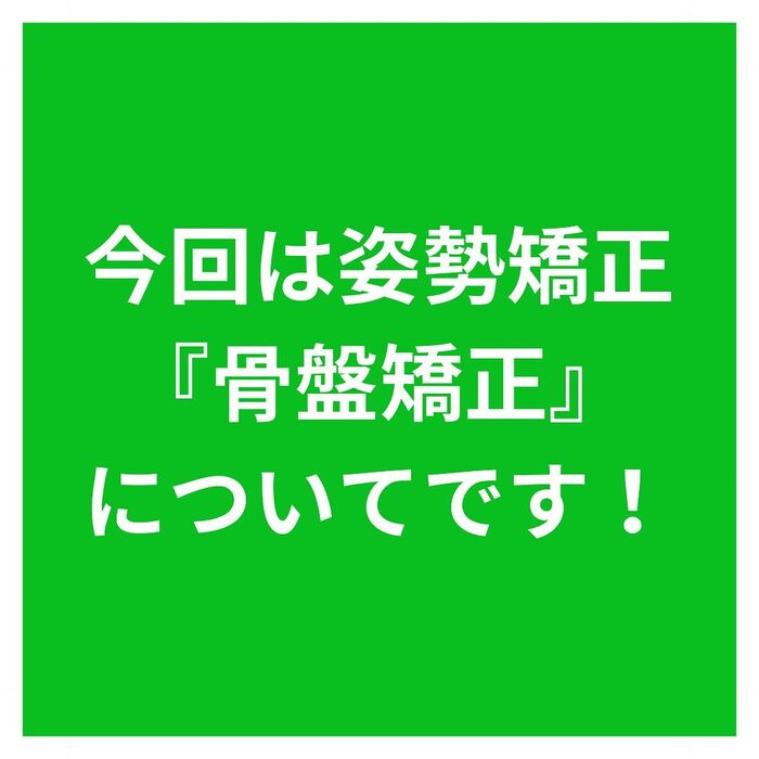 地域の皆様のお役に立つ情報を発信中