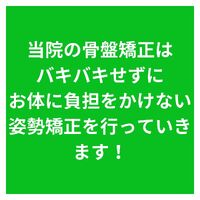 地域の皆様のお役に立つ情報を発信中
