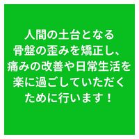 地域の皆様のお役に立つ情報を発信中