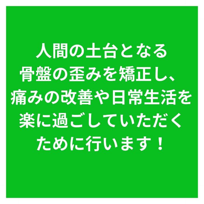 地域の皆様のお役に立つ情報を発信中