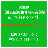 地域の皆様のお役に立つ情報を発信中