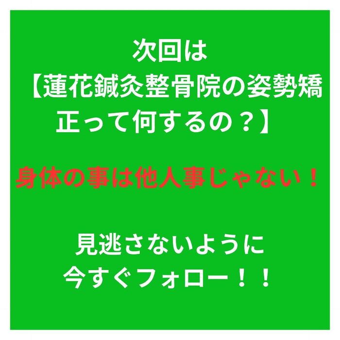 地域の皆様のお役に立つ情報を発信中