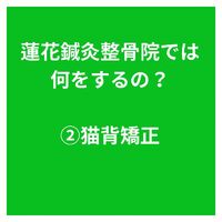 地域の皆様のお役に立つ情報を発信中