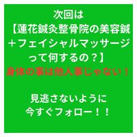 地域の皆様のお役に立つ情報を発信中