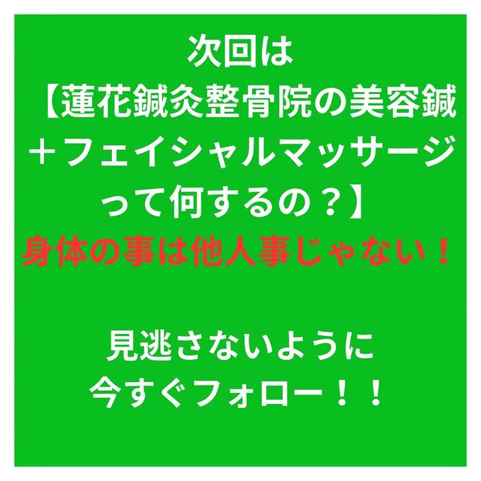 地域の皆様のお役に立つ情報を発信中